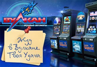 казино вулкан игровые автоматы играть бесплатно онлайн лягушки
